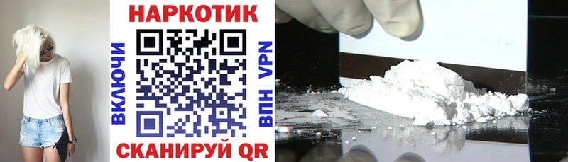 Где найти наркотики Димитровград ГАШ  Псилоцибиновые грибы  Cocaine  Меф  Марихуана  А ПВП 
