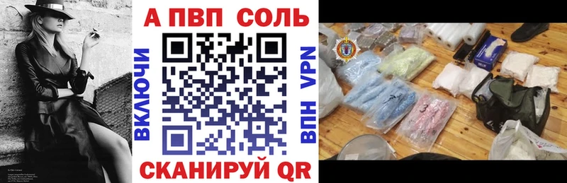 A PVP мука  OMG онион  Димитровград 