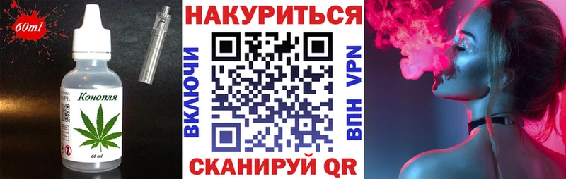 купить  цена  Димитровград  маркетплейс Telegram  Еда ТГК марихуана 