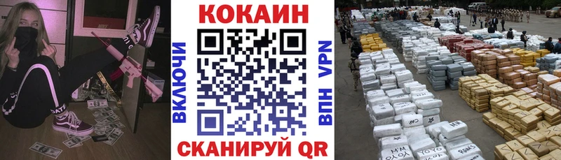 дарнет шоп  Димитровград  COCAIN 97% 