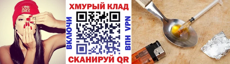 ГЕРОИН Афган Димитровград