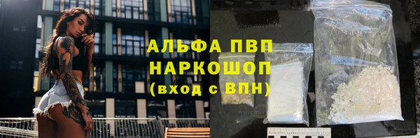 гашишное масло Абинск