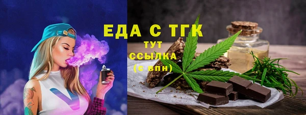 МДМА Абдулино