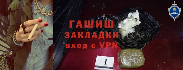 МДМА Абдулино