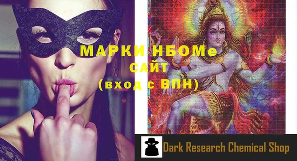 марки lsd Абаза