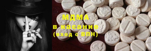 гашишное масло Абинск