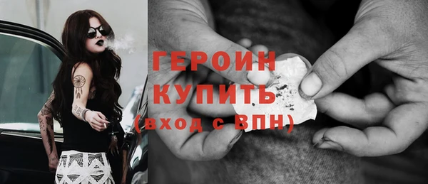 МДМА Абдулино