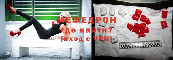 МДМА Абдулино