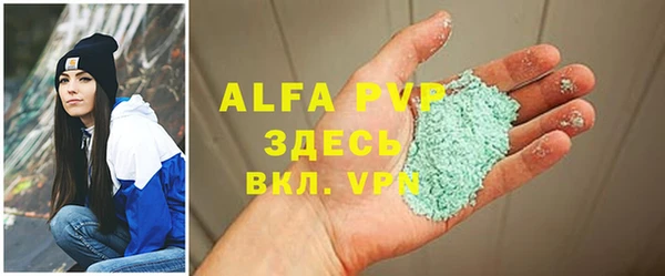 марки lsd Абаза