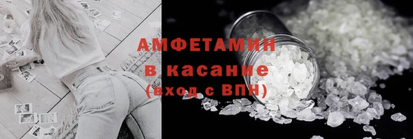 МДМА Абдулино