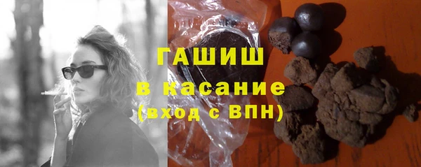гашишное масло Абинск
