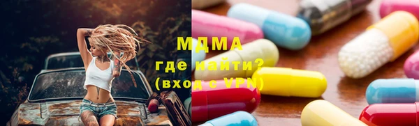 гашишное масло Абинск