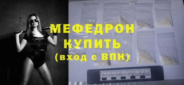 синтетический гашиш Магас
