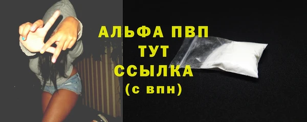 марки lsd Абаза
