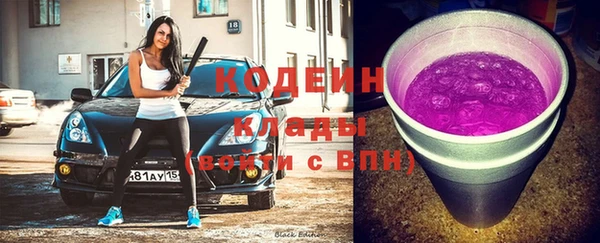 кокаин Алзамай
