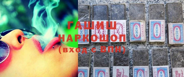 марки lsd Абаза