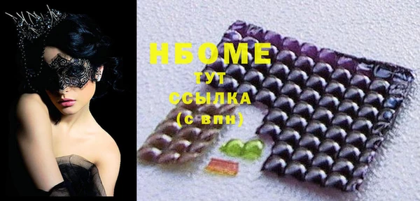 кокаин премиум Майский