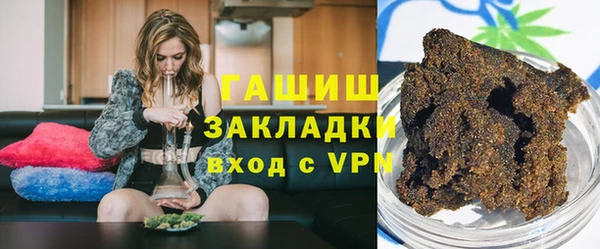МДМА Абдулино