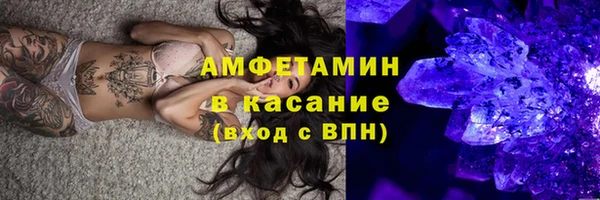 трава Алексеевка
