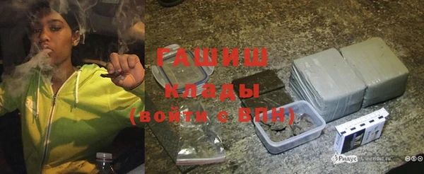 марки lsd Абаза
