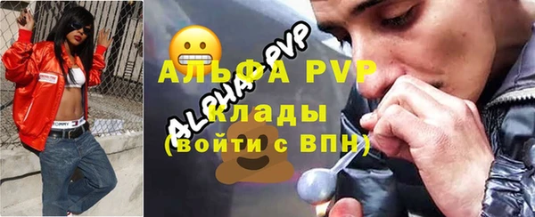 трава Алексеевка