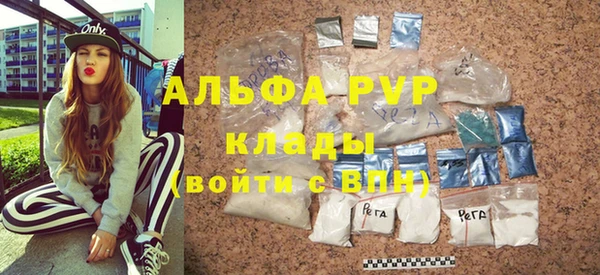марки lsd Абаза
