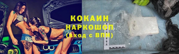 марки lsd Абаза