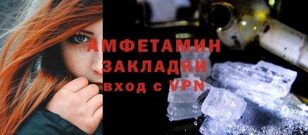 трава Алексеевка