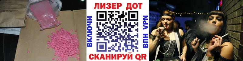 LSD-25 экстази ecstasy  hydra ССЫЛКА  Димитровград 