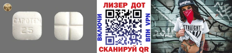 Лсд 25 экстази кислота Димитровград