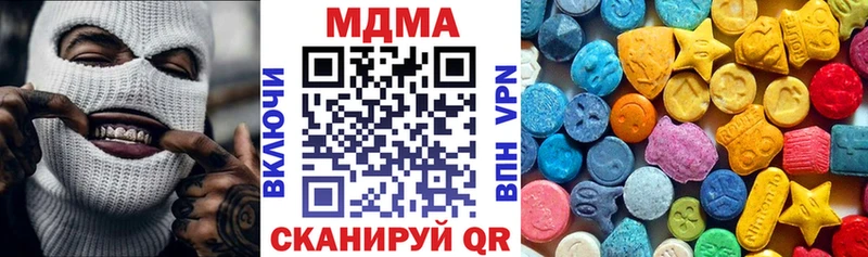 ссылка на мегу вход купить Димитровград МДМА молли