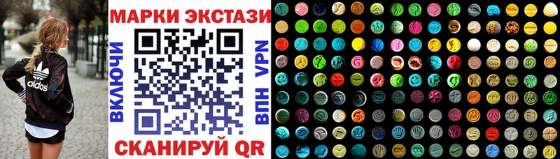где продают наркотики  hydra вход  Марки NBOMe 1,5мг  Димитровград 
