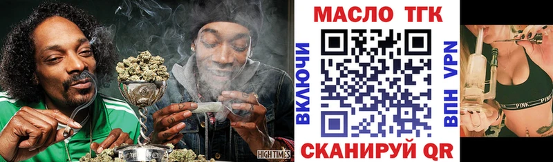 что такое наркотик Димитровград ТГК концентрат